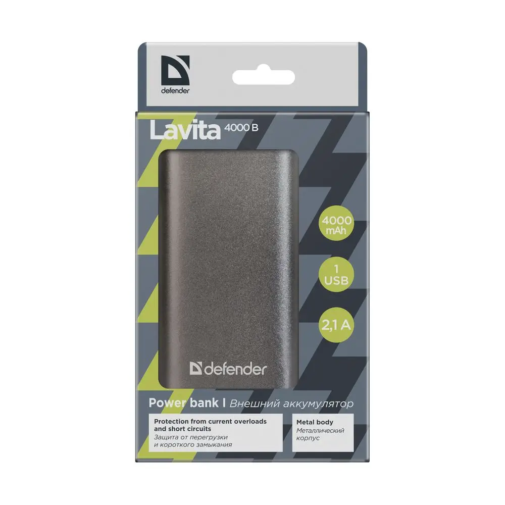 Внешний аккумулятор Defender Lavita 4000B 1 USB, 4000 mAh, 2.1A