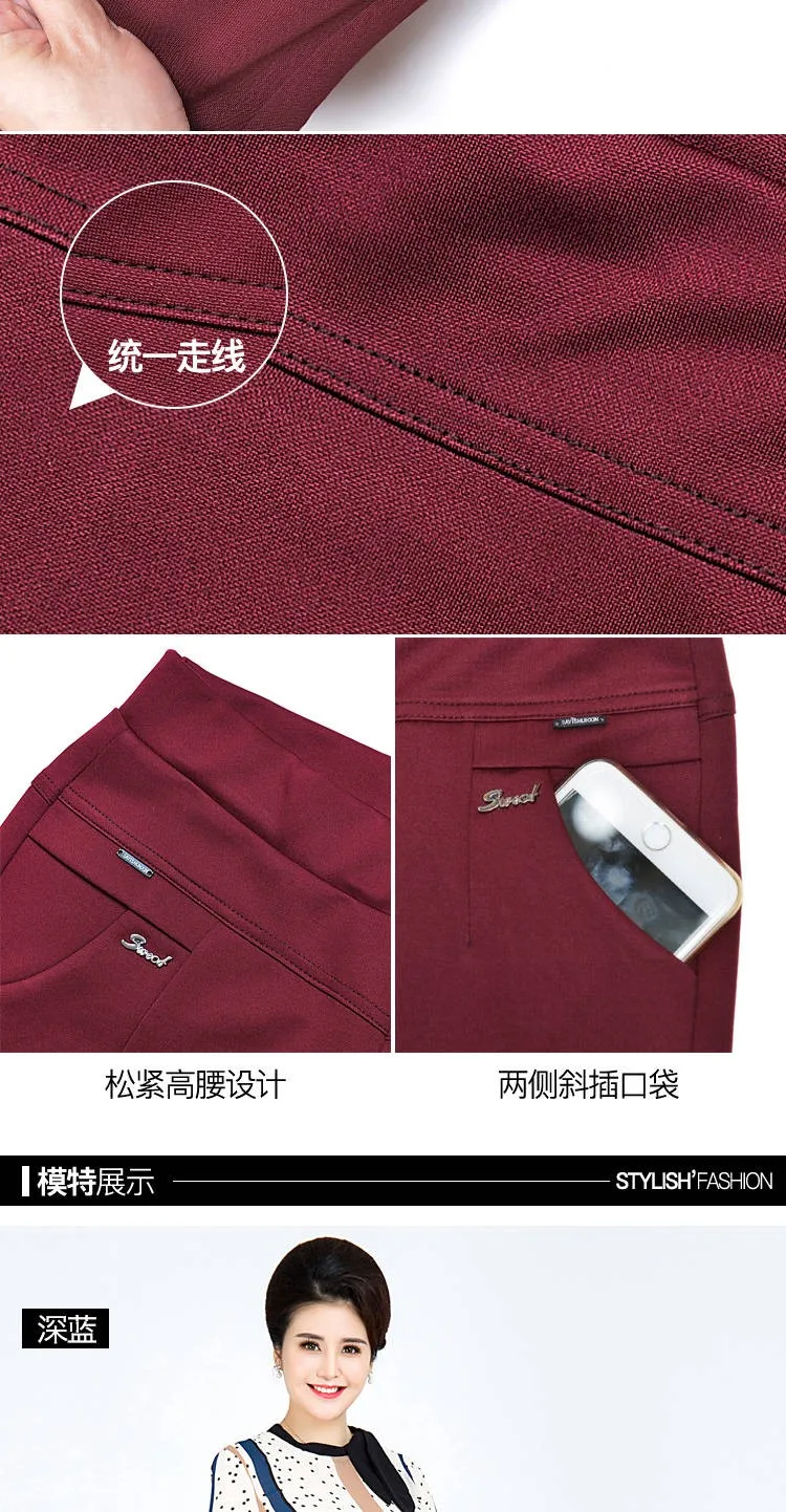 Новых женщин случайные брюки карандаш S-6XL новые модные сплошной цвет тонкий высокой талией эластичные брюки для осени и зимы брюки