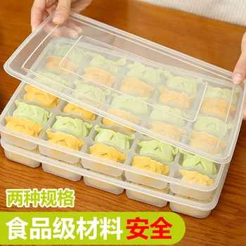

Single Layer 30 Romberg-Layer Slip Cover Refrigerator Storage Box Frozen Dumplings Non-stick Freshness Box Microwaveable Unfreez