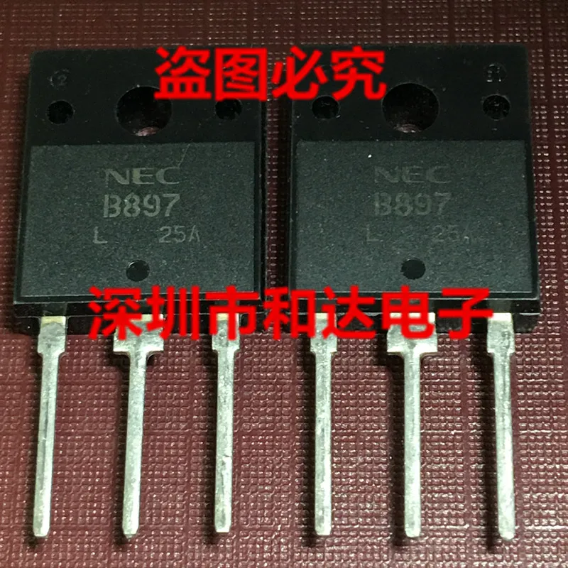 B897 2SB897 TO-3P 100V 10A | Обустройство дома