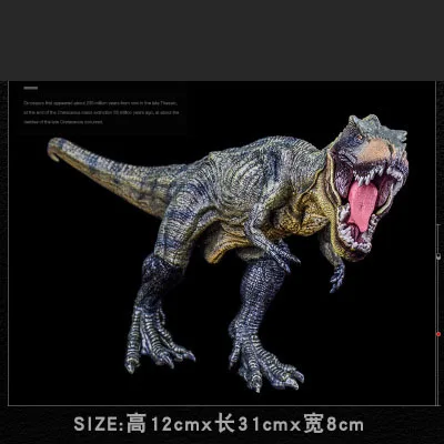 

Dinosaur model geological world simulation walking tyrannosaurus rex model toy animal plastic PVC doll toys for children gifts