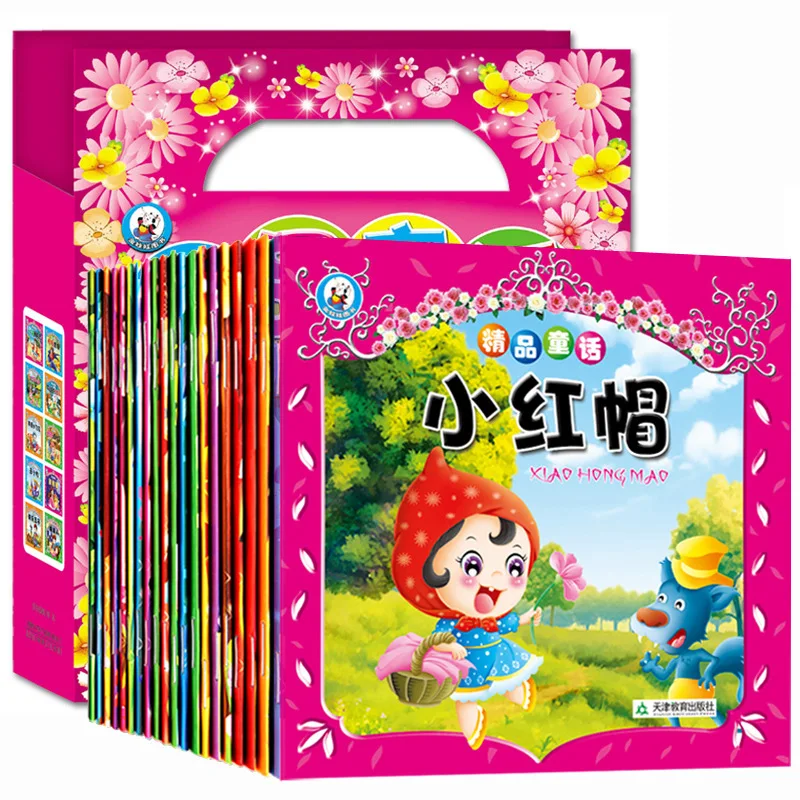 

20 Books Chinese pinyin Bedtime Storybook Little Red Riding Hood Children's Readbooks Color Picture Stories Book For Kids Libros