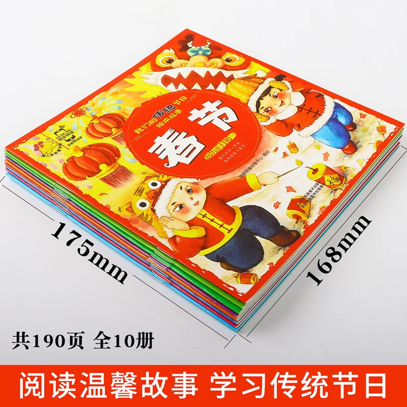 10 книг/партия китайские книжки для детей|География и культура| |