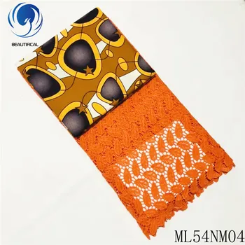 

LIULANZHI Ankara Prints Wax 3 yards Nigerian Cotton Fabric Embroidery French Voile Lace 2.5 yards Afrcian Dry Lace ML54NM0401-09