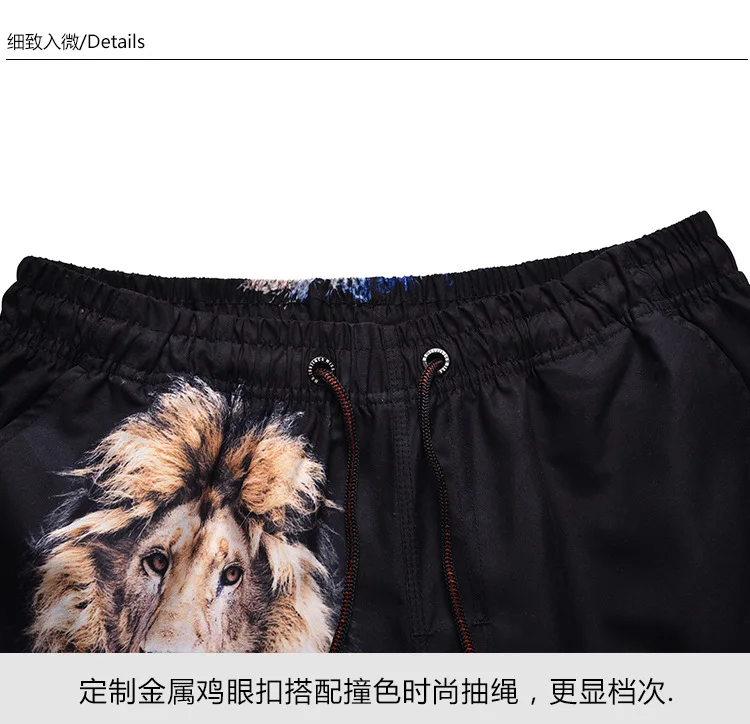 Peach Skin Large Size Beach Swimming Trunks Summer New Style Lion Printed Beach Shorts Leisure Pajamas Loose-Fit Trunks Fashion