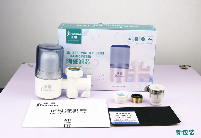 Net En JN-16 faucet water purifier tap water filter household kitchen water purifier front water filter