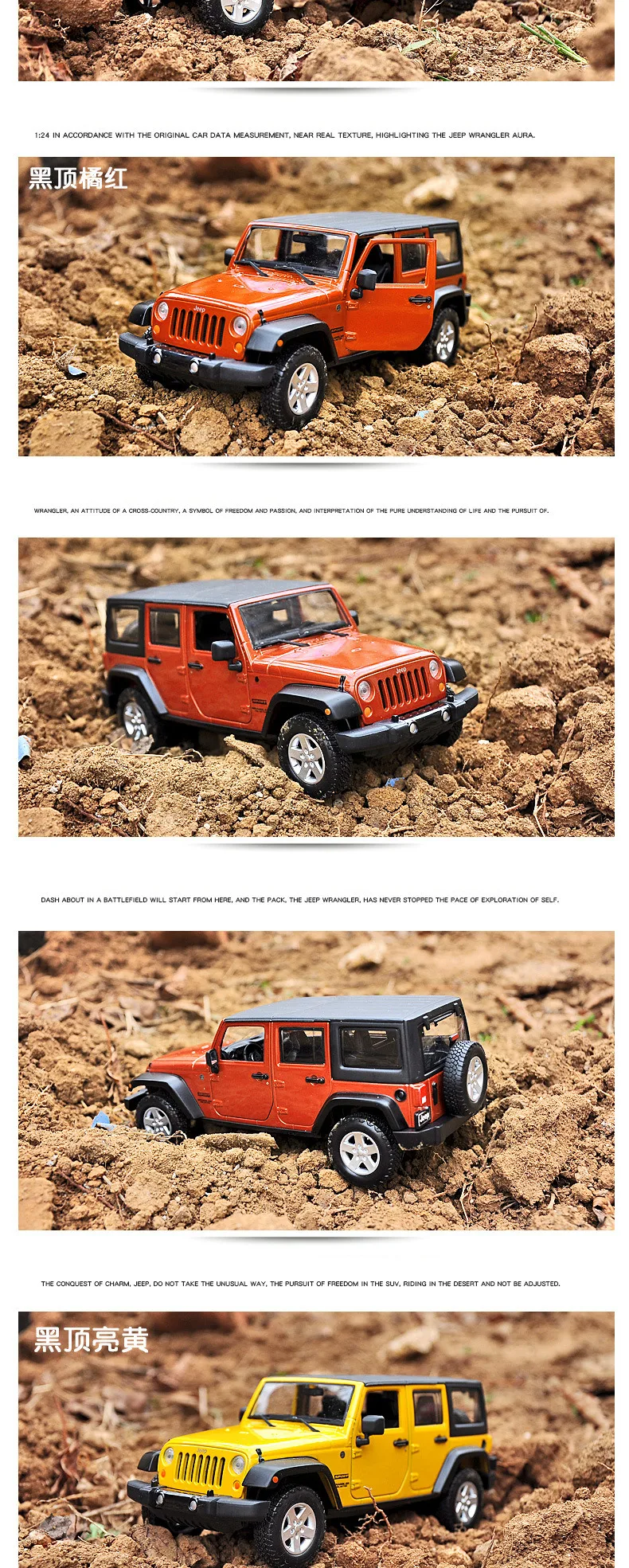 Maisto 1:24 Jeep-Wrangler модель автомобиля сплав модель автомобиля ремесла Коллекция игрушек инструменты подарок