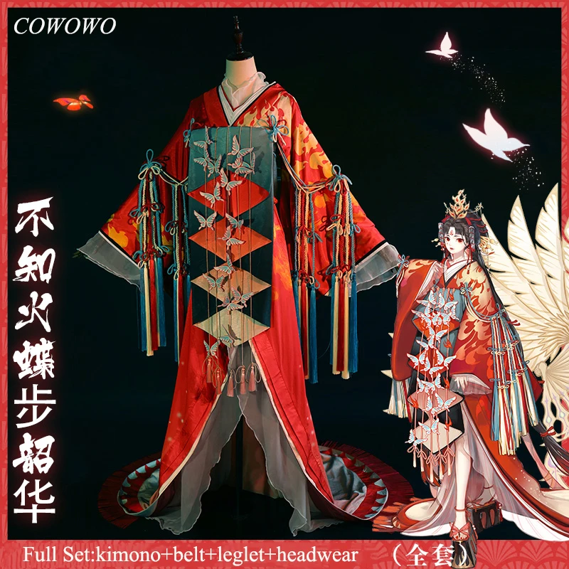 Косплей Костюм для Хэллоуина из игры Onmyoji Shiranui DianZang Skin diebush aohua роскошное