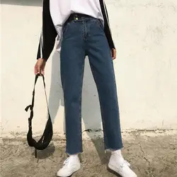 Шикарный стиль, свободные джинсы с заусенцами, женские винтажные Ретро стройнящие прямые брюки, осенняя одежда, новый стиль, длинные штаны