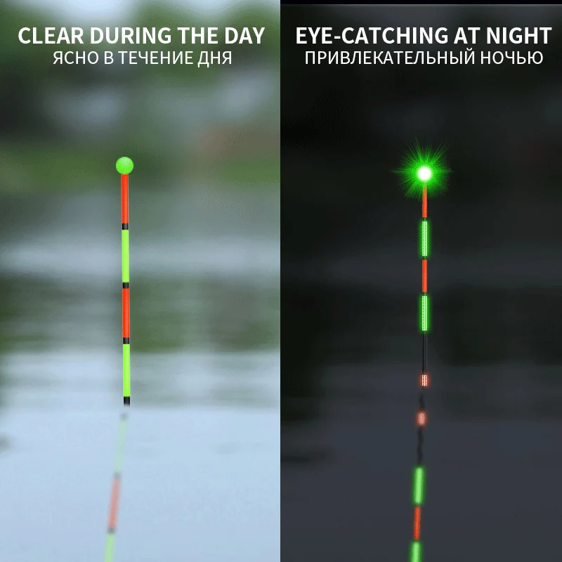 Светящийся поплавок высокой чувствительности ночной Цвет Изменение рыбы