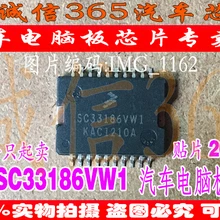 5 шт./лот SC33186VW1