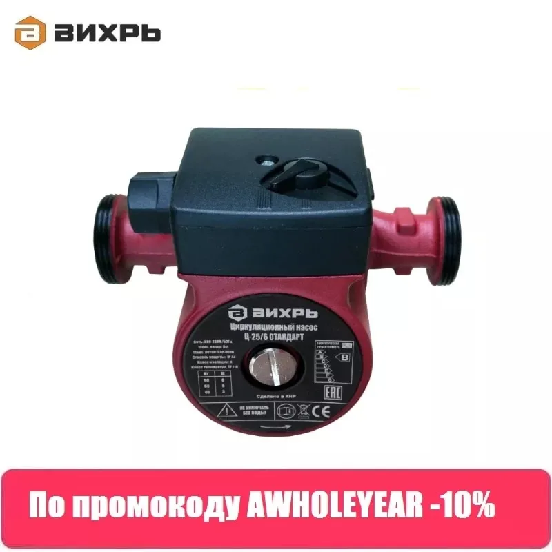 Circulating water pump VIHR C-25/6 STANDARD Transfer Pump-around Recycling | Обустройство дома