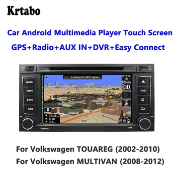 

For Volkswagen TOUAREG 2002-2010/For Volkswagen MULTIVAN 2008-2012 car smart Multifunction player support DVD