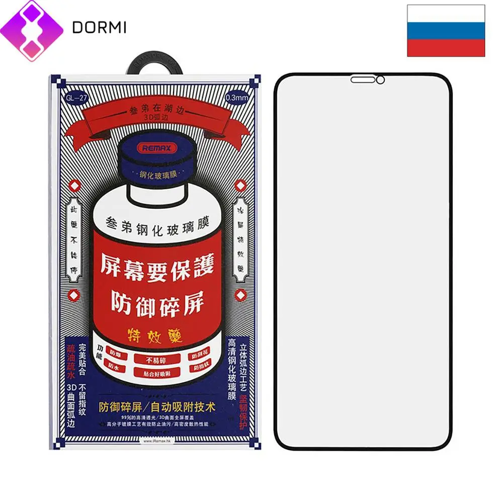 Защитное 3D стекло для iPhone 7 8 10 11 pro 12 mini X XR XS Max 13 Pro ReMax олеофобное покрытие 9H 0 3 мм |