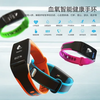 

blood oxygen monitoring sleep heart rate monitoring bracelet