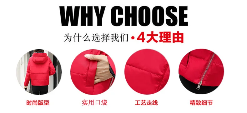 AliExpress, стиль, пуховик, женский, с капюшоном, короткий, корейский стиль, приталенный, утягивающий, двухстороннее, модное, теплое пальто