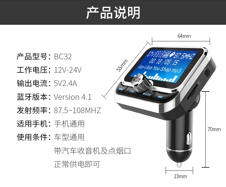 Echo li xun BC32 Bluetooth Hands-free автомобильный комплект fm-передатчик 1,8 дюймовый большой экран Автомобильный MP3 автомобильный Bluetooth Hands-free Телефон