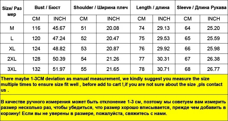 Новая трендовая модная плюшевая куртка большого размера для мужчин однотонная