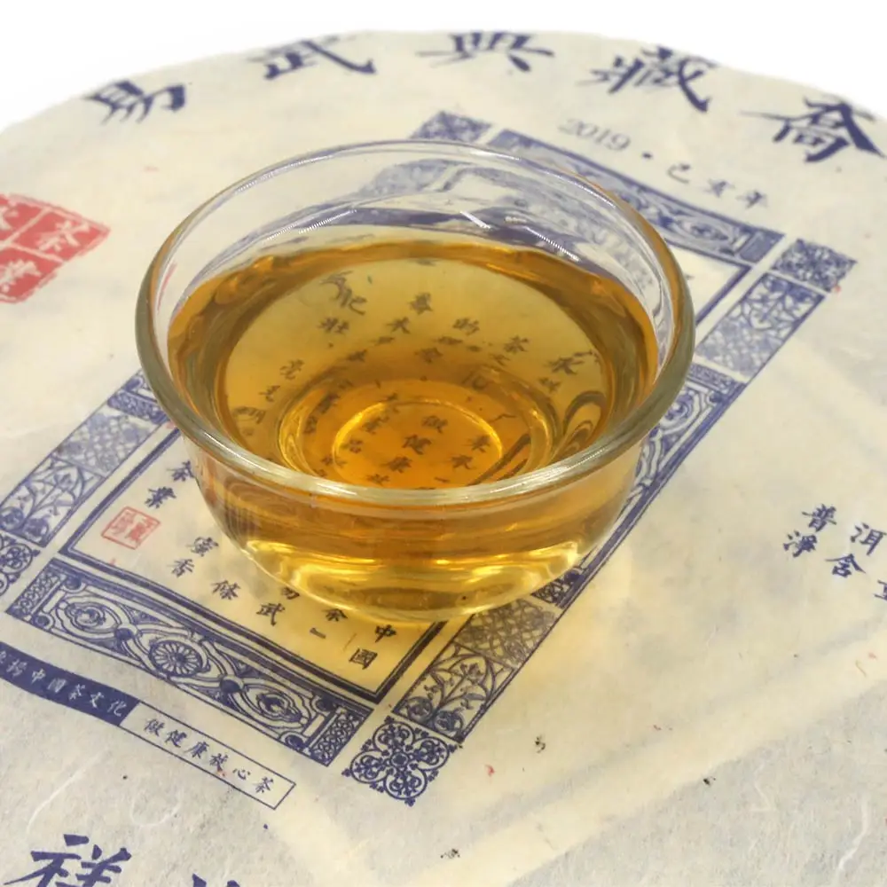 Коллекция Иву Арбор торт чай Shen Pu'er 357 г Синий принт Sheng Pu-erh чай