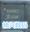 10 шт./лот A4988SETTR A4988SETTR-T 4988ET QFN28