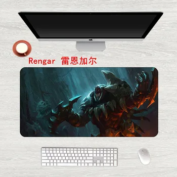 

Gaming mouse pad Proud lion HD pictures Large computer table mat Gifts between friends washable for League of Legends LOL