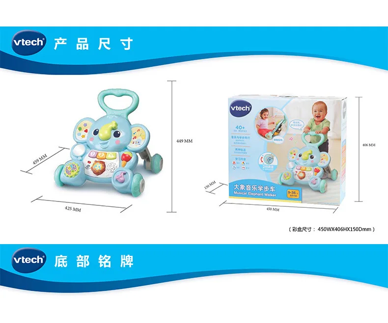 VTech Vtech Слон Музыкальные ходунки Младенцы Дети ребенок ручной толчок ходунки ребенок слон ходунки 0-2 лет