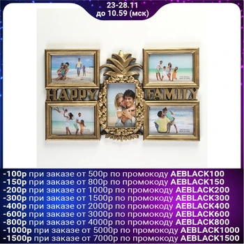 

Photo frame plastic for 5 photos 10x15 cm "Pineapple" dark gold 30.5x50 cm 3938504