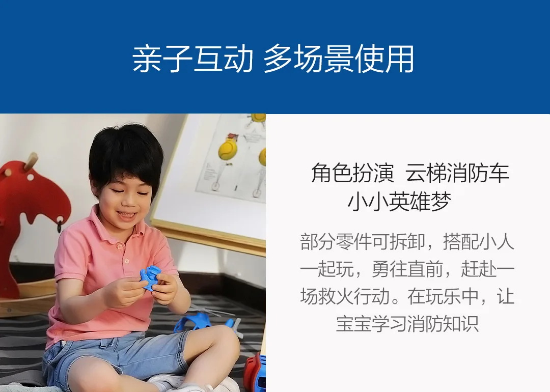 Xiaomi Bravokids детские игрушки супер драйвер серии складная лестница пожарная машина Счастливый маленький поезд съемный