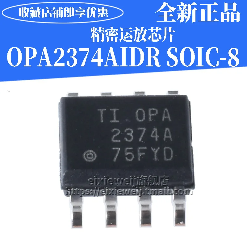20 шт OPA2374AIDR лапками углублением SOP-8