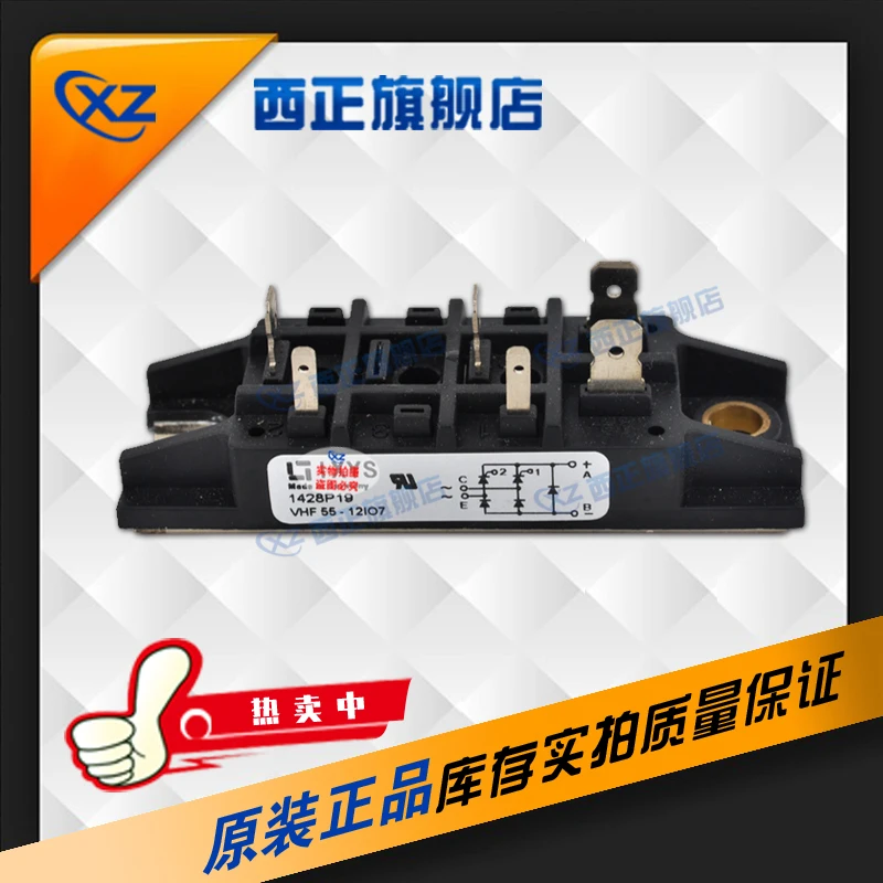 

VHF55-16io7 Power Genuine Product Single-Phase Rectifier Bridge