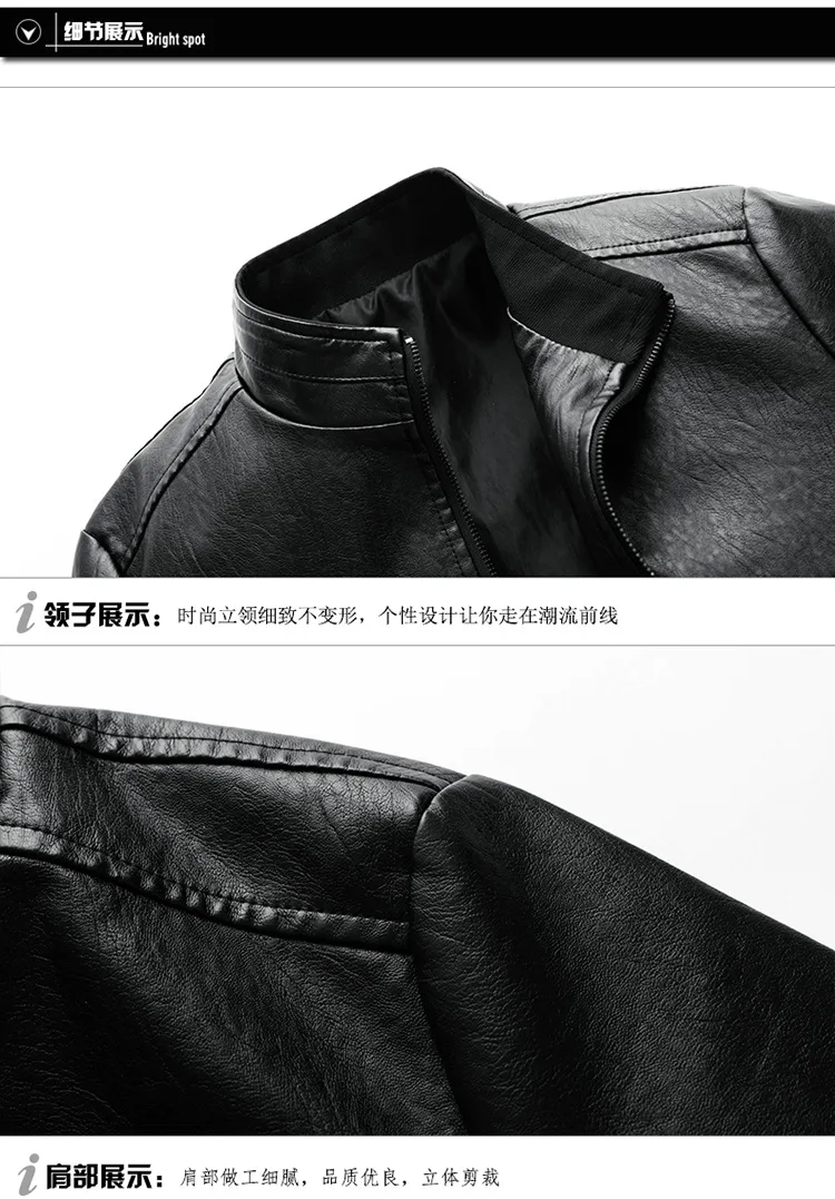 AliExpress, осень и зима, стиль, кожаное пальто для мужчин, локомотив, мужская верхняя одежда, кожаная куртка Ouma