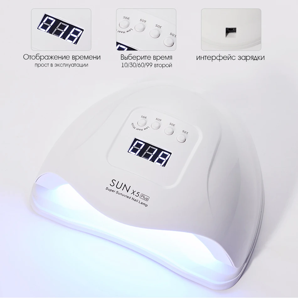 ROHWXY SUN X5 Plus УФ-лампа для сушки ногтей Гель-лак для сушки льда ЖК-дисплей светодиодная УФ-лампа для ногтей для маникюра автоматический датчик таймера