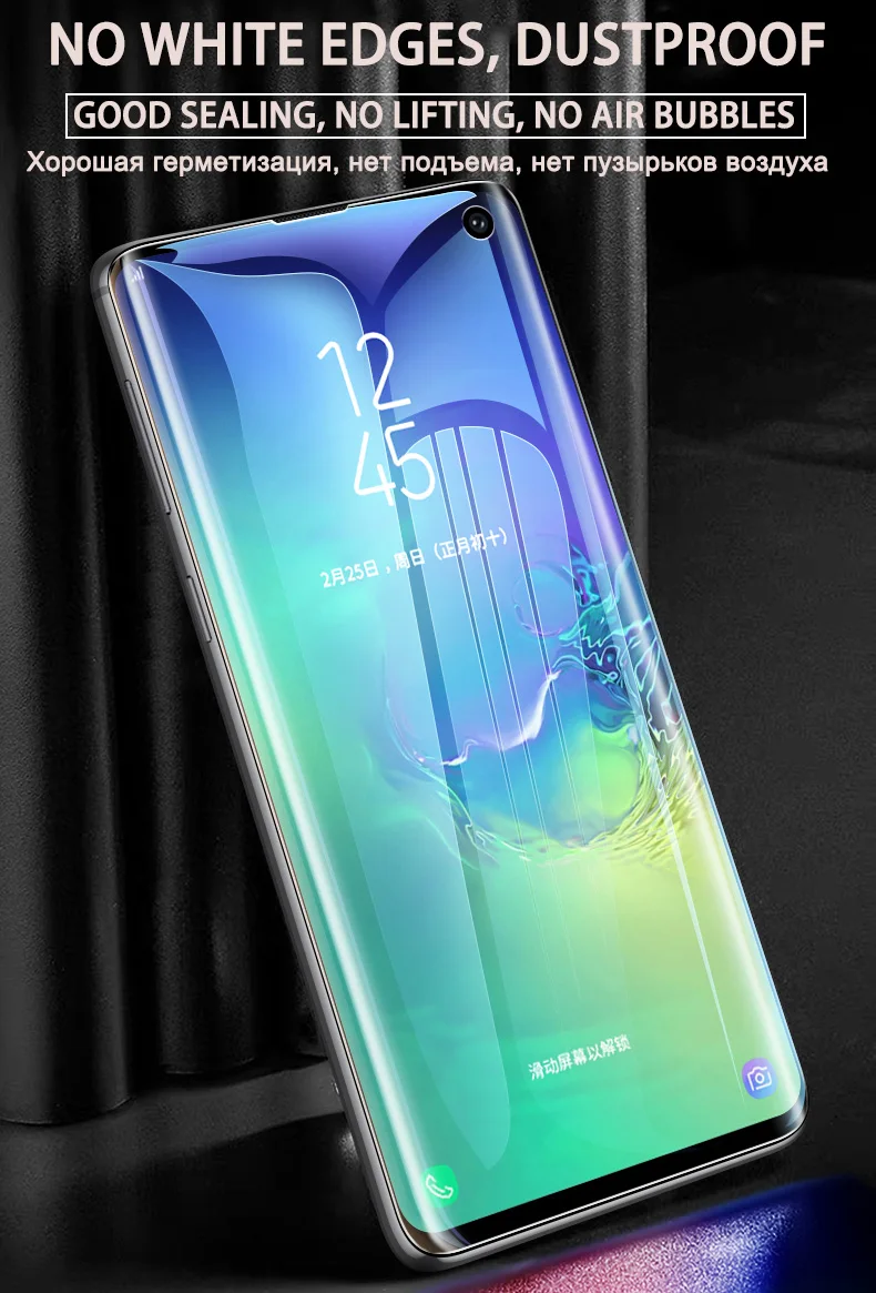 20D мягкая Гидрогелевая пленка для samsung Galaxy S10 S9 S8 Plus Note 9 8 10 Pro полная изогнутая Защитная пленка для экрана для samsung Note 10 пленка