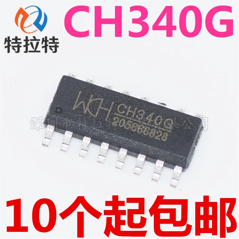 100% новый и оригинальный CH340G лапками углублением SOP 16 ЧМ USB CH340| |