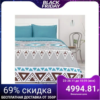 

Bed linen "Ethel" Duet Masai (type 1) 143 * 215 cm - 2 pieces, 215 * 240 cm, 50 * 70 cm - 2 pieces