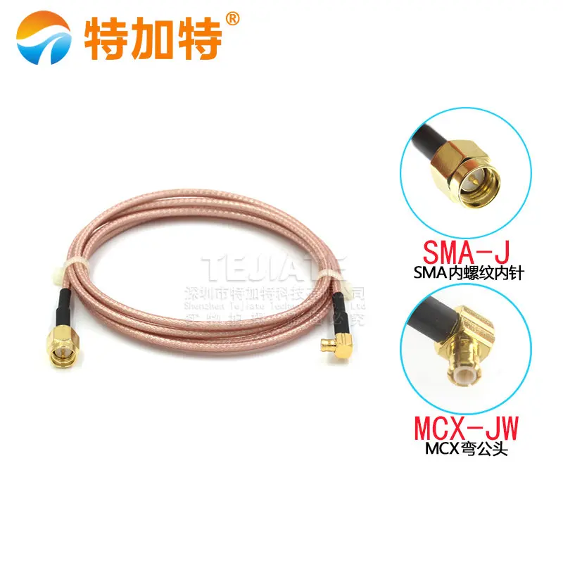 08089-SMA内螺纹内针转MCX弯公头 (3)
