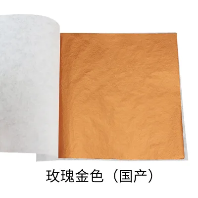 Rose gold 100 шт художественная бумага для рукоделия, имитация золотого, серебряного, медного листа, листы фольги, бумага для золочения, бумага для рукоделия, украшения - Цвет: Rose gold