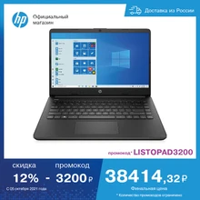 Ноутбук Hp 14s Dq0046ur Белый Купить