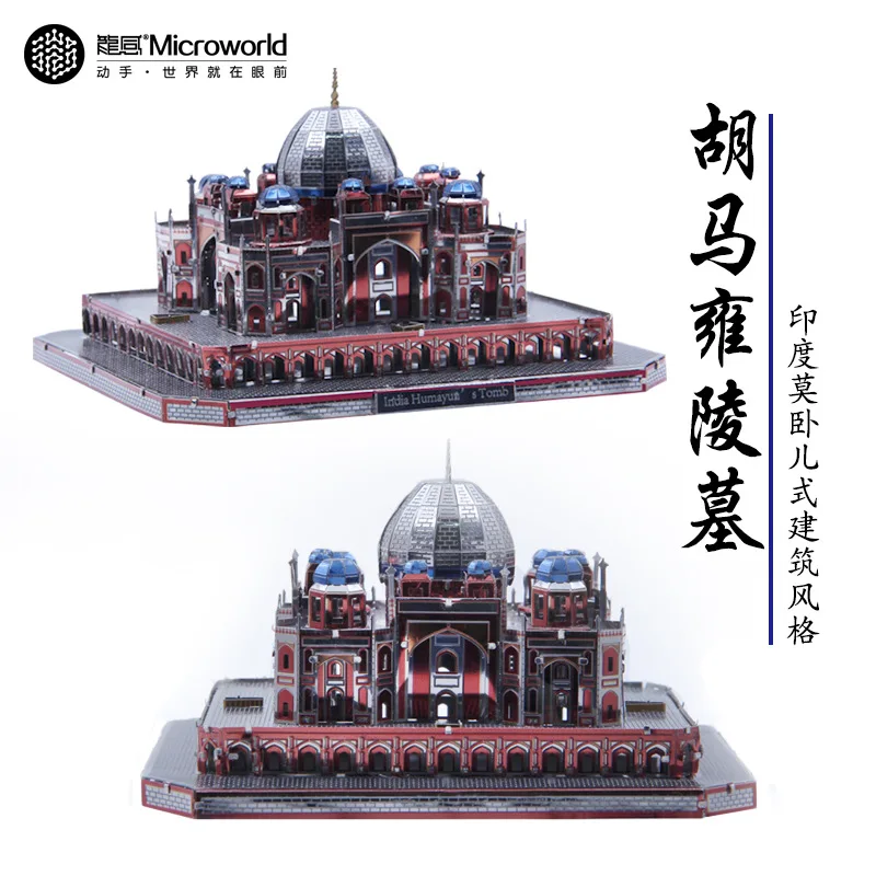 Huma Yongling Tomb DIY креативный подарок игрушка металлическая головоломка игрушка