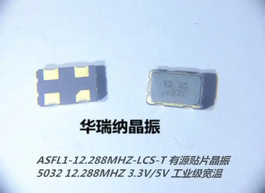 5pcs ASFL1-12.288MHZ-LCS-T ABRACON OSC 5032 12.288MHZ crystal oscillator