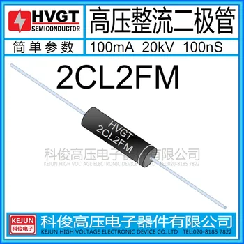 

Free shipping 10PCS / LOT high voltage diode 2CL2FM 100mA 20kV 100nS