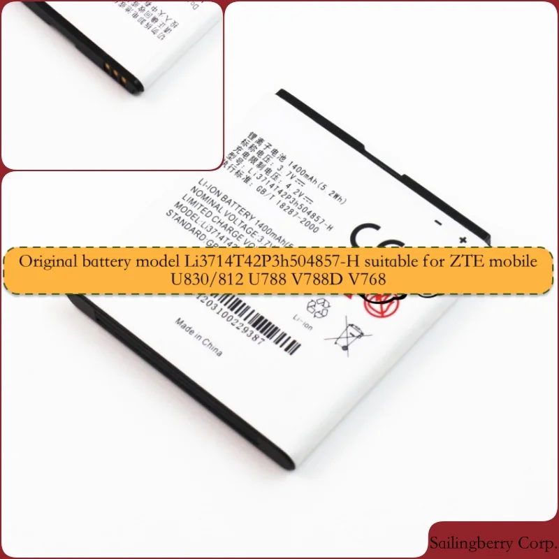 Аккумулятор подходит для zte-mobile U830/812 U788 V788D V768 с батареей модель Li3714T42P3h504857-H