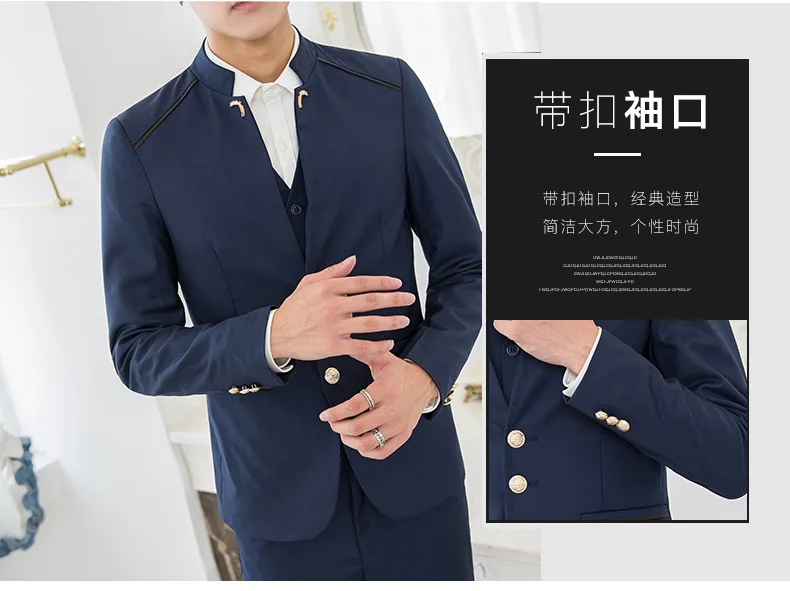 Весенний стиль мужской костюм корейский стиль Slim Fit мужской костюм со стоячим воротником Piece кусок комплект поколение жира