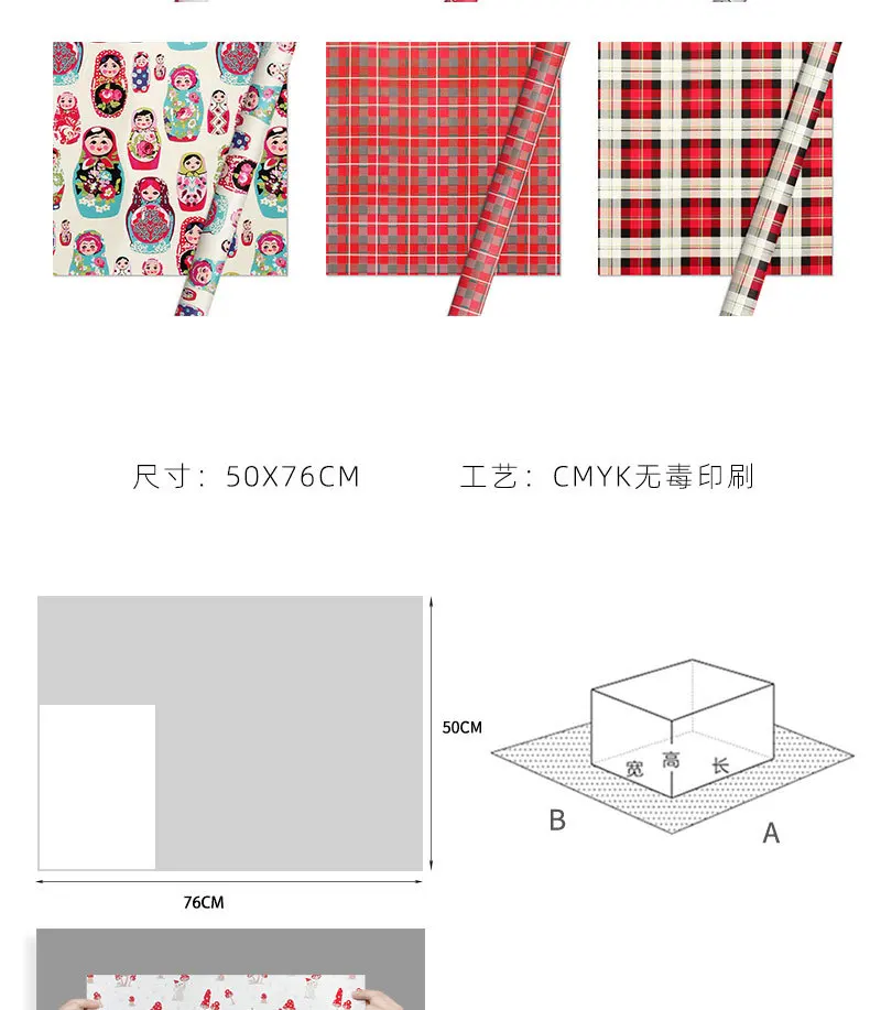 Новая оберточная бумага высокого класса простая подарочная бумага решетка Русская Матрешка маленькие грибы цветы бумажные изделия для рукоделия