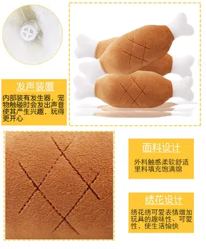 

Double Bone Chicken Legs Sound Making Plush Toys Built-in BB Called Dog Toy Cat Toy Pet Funny Toy Thai