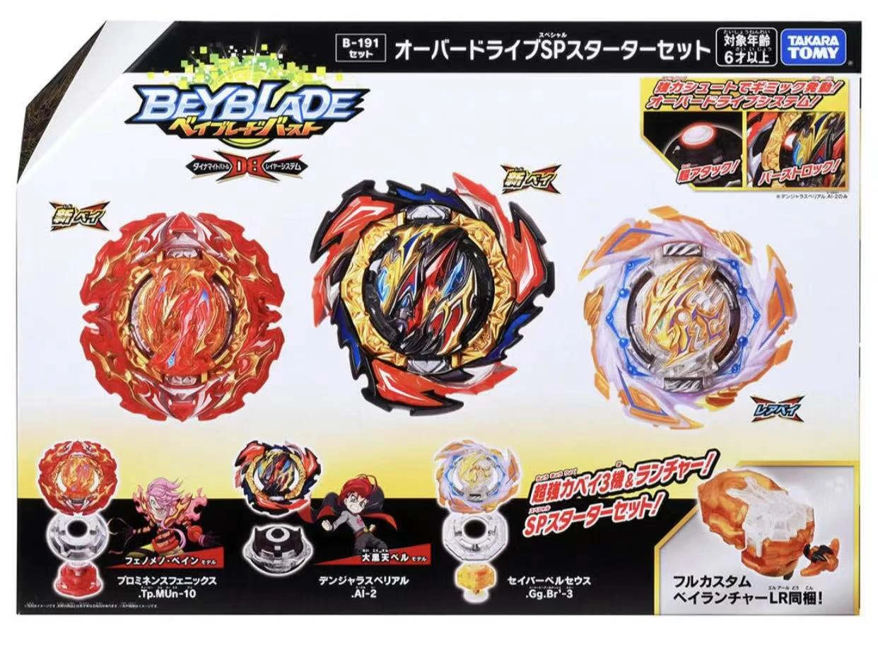 Takara Tomy Beyblade Burst Db B-191 