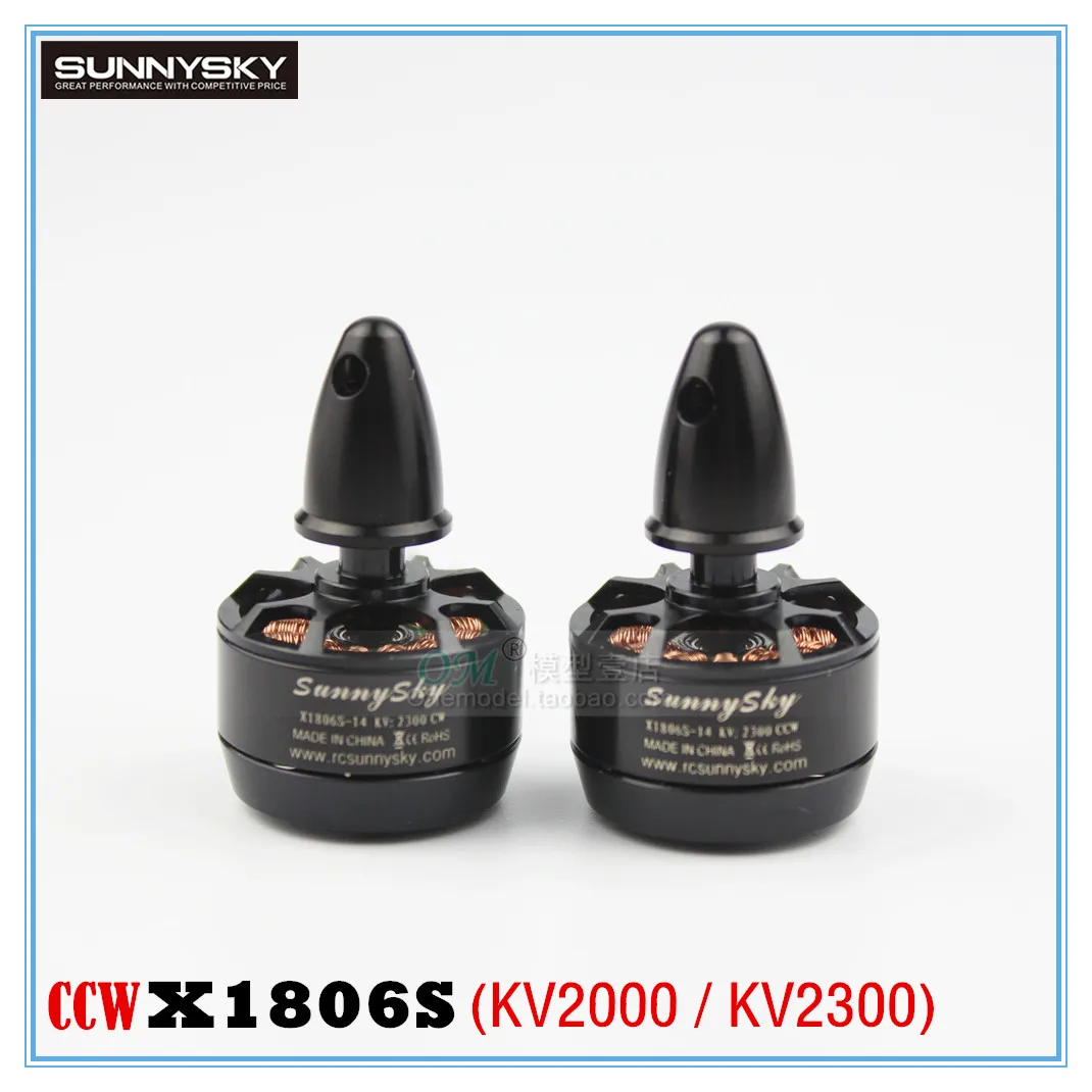 SUNNYSKY X1806S 2000KV 2300KV Outrunner бесщеточный двигатель для радиоуправляемого