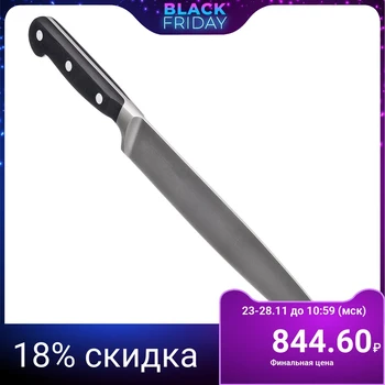 

TRAMONTINA kitchen knife Century stainless steel blade size 20,25,29 cm