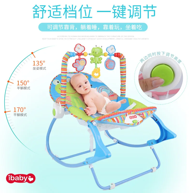 Детское кресло-качалка детское многофункциональное музыкальное вибрационная