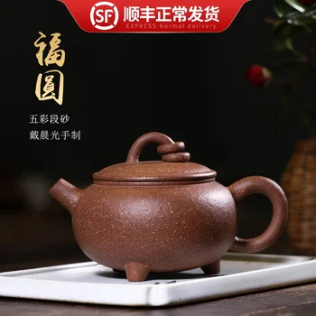 

the world are recommended by wearing light household kung fu tea set colorful sand teapot pure manual with three legs